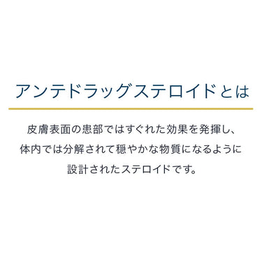 方法 高級 AS 霜