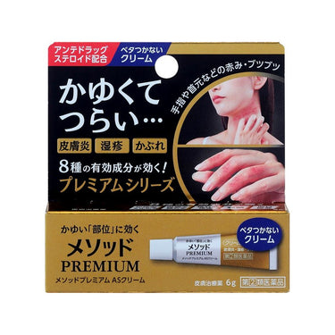 LION Method Premium AS Cream 6g