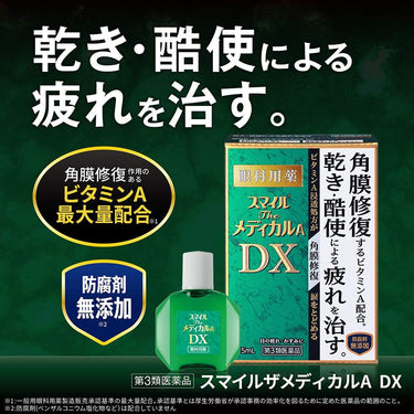 Smile The Medical A DX
