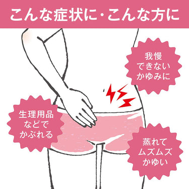 方法 UF 霜