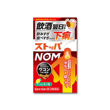 Stoper NOM