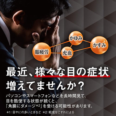 スマイル40 プレミアム THE ONE クール