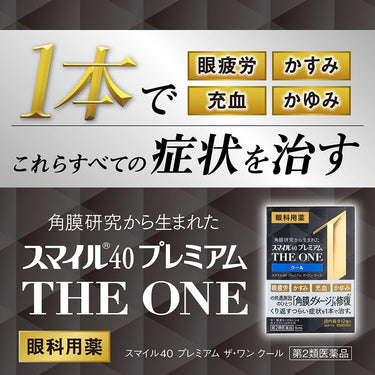 スマイル40 プレミアム THE ONE クール