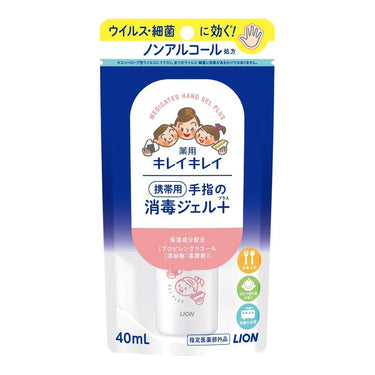 キレイキレイ 薬用 手指の消毒ジェルプラス 40ml 携帯用