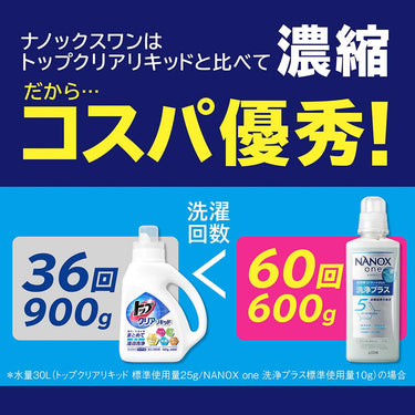 NANOX one Cleaning Plus
