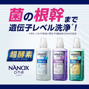 NANOX one Cleaning Plus