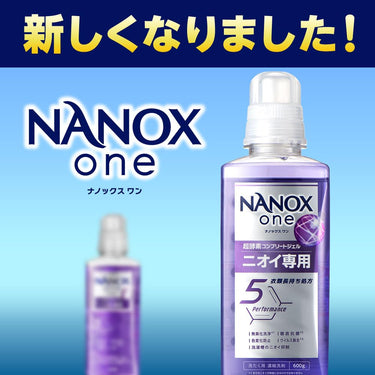 NANOX one Odor Care