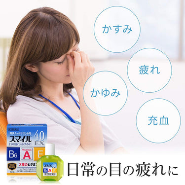 スマイル40 EXa