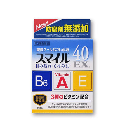 LION スマイル40 シリーズEX マイルド 15ml