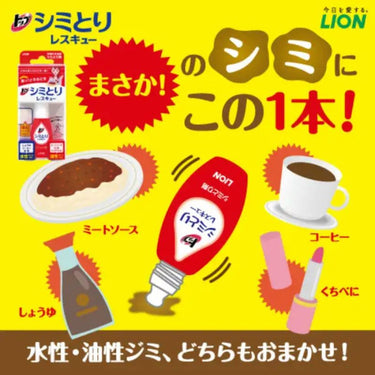 トップシミとりレスキュー