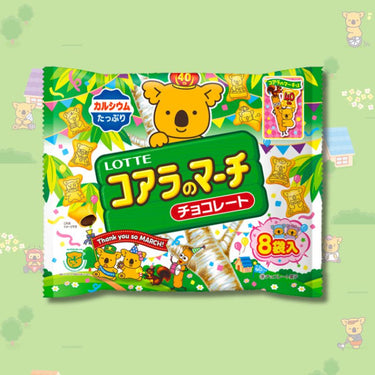 コアラのマーチチョコレート シェアパック
