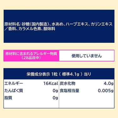 枇杷喉糖