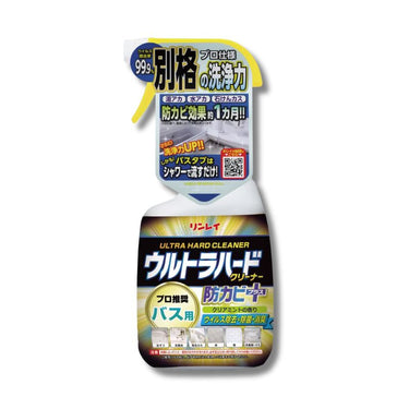ウルトラハードクリーナー バス用 防カビプラス