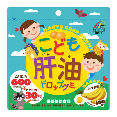 兒童肝油滴劑軟糖