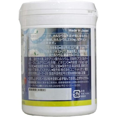 零食補充劑 ZOO 乳酸菌+鈣+維生素D