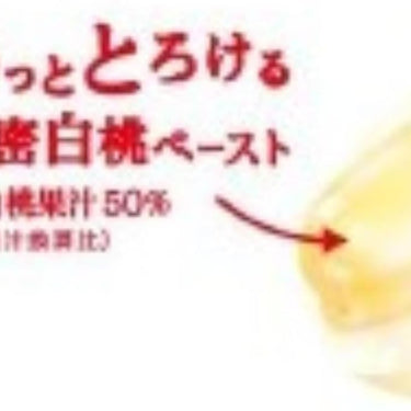 罪深い ももキャンディ