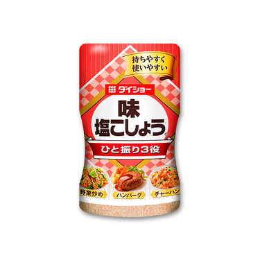 味鹽胡椒