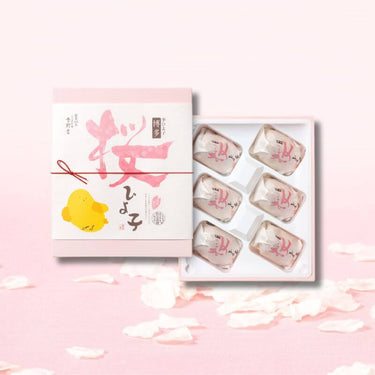 ひよ子 桜ひよ子 【春限定】 6個入