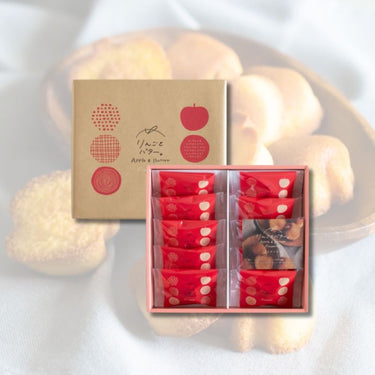 りんごとバター。フィナンシェ 10個入