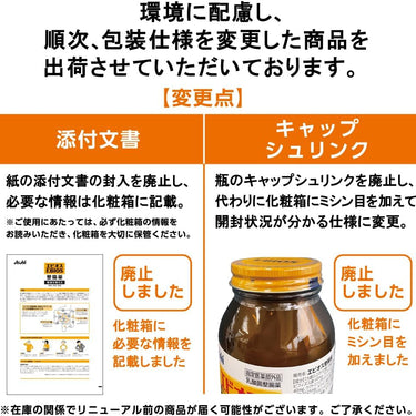 Ebios Digestive Medicine