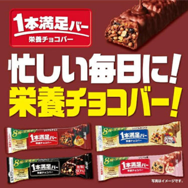 1 Bar Satisfaction Cereal Chocolate
