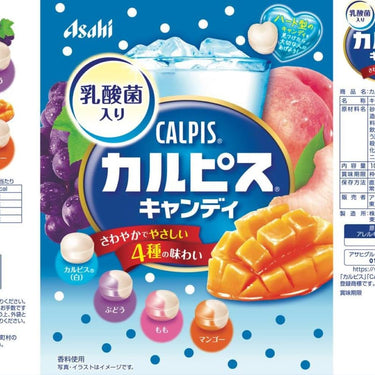 卡尔皮斯 糖果
