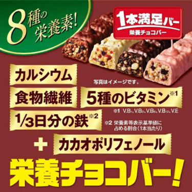 1 Bar Satisfaction Cereal Strawberry