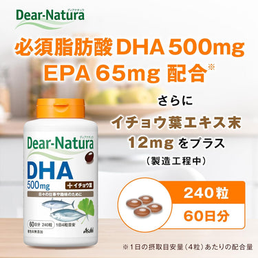 Dear Natura DHA