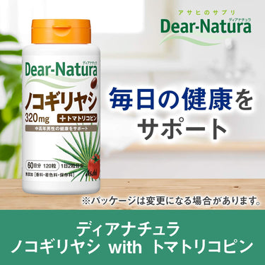 Dear Natura Saw Palmetto