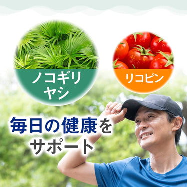 Dear Natura Saw Palmetto