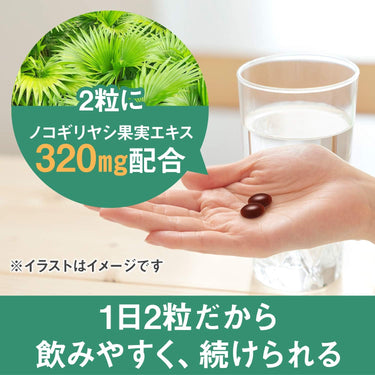 Dear Natura Saw Palmetto
