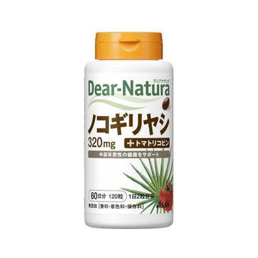 ディアナチュラ ノコギリヤシ
