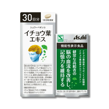 シュワーべギンコ イチョウ葉エキス 90粒