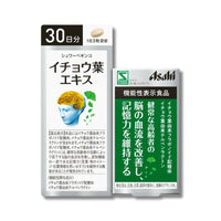 シュワーべギンコ イチョウ葉エキス 90粒