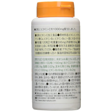 Dear-Natura Vitamin C, 60-day supply, 120 tablets