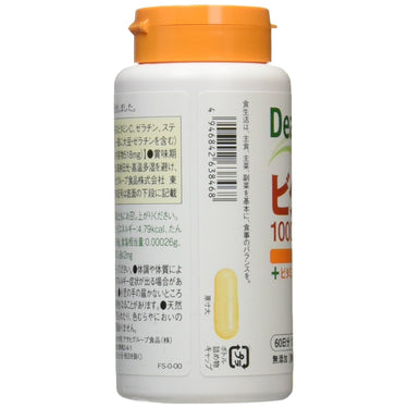 Dear-Natura Vitamin C, 60-day supply, 120 tablets