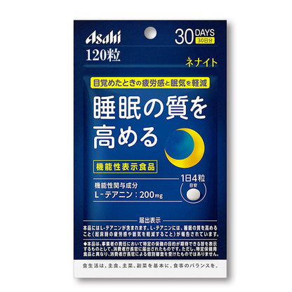 アサヒ ネナイト240錠（60日分）