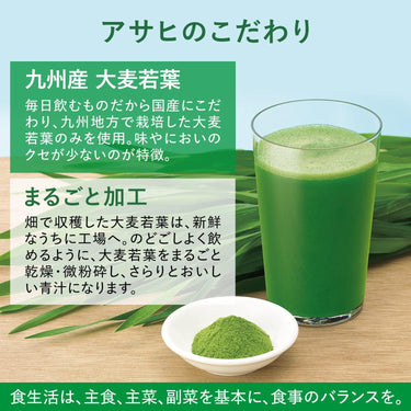 Lactic Acid Bacteria + Enzyme Barley Grass