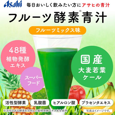 Fruit Enzyme Green Juice