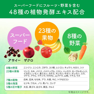Fruit Enzyme Green Juice