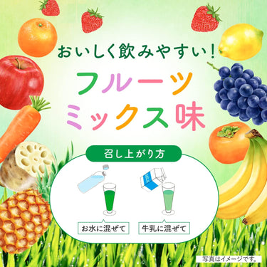 Fruit Enzyme Green Juice
