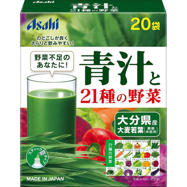 Green Juice and 21 Vegetables