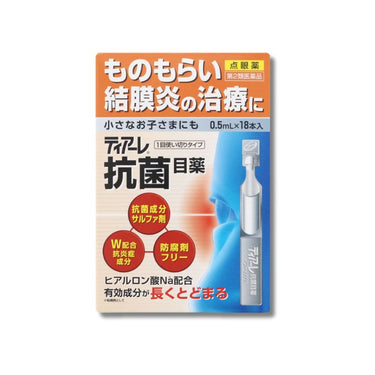 Tiare Antibacterial Eye Drops