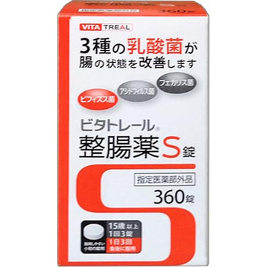 Vitatreal 整肠药 S