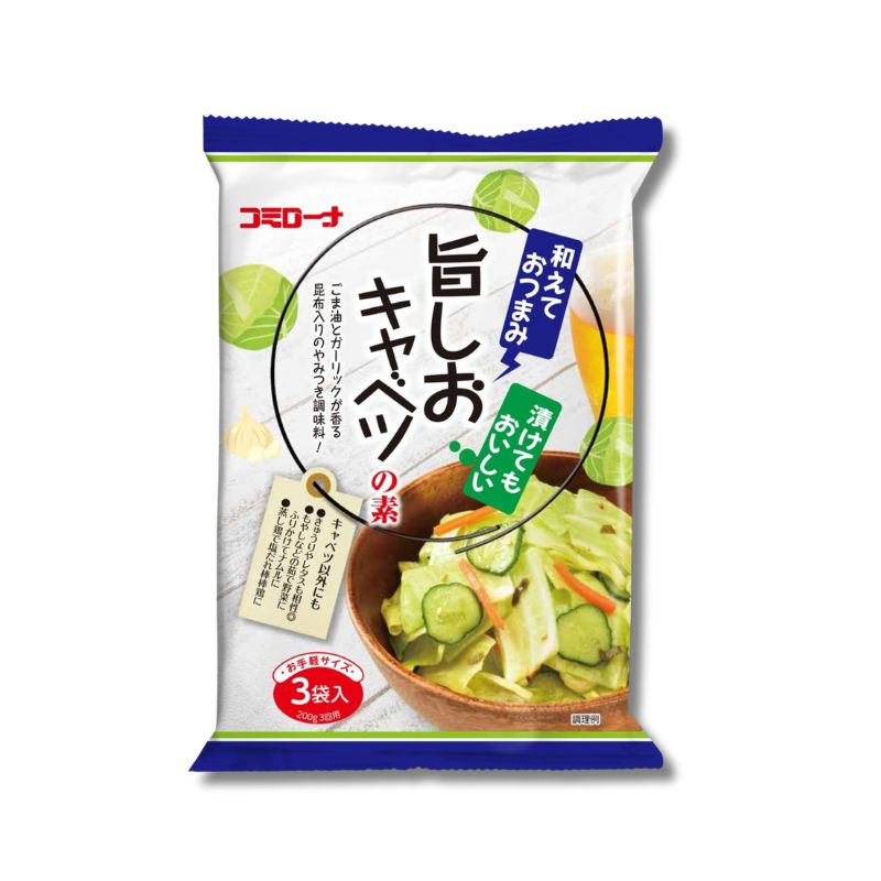 コーセーフーズ 野菜漬け物の素 旨しおキャベツの素 3袋入