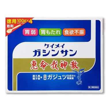 恵命我神散S 散剤