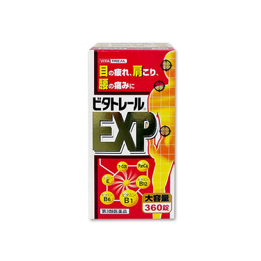 寧薬化学工業 ビタトレールEXP 360錠