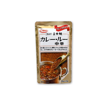 Cosmo Direct Fire Grilled Curry Roux