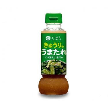 Umatare Series