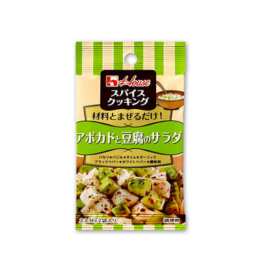 スパイスクッキング サラダ